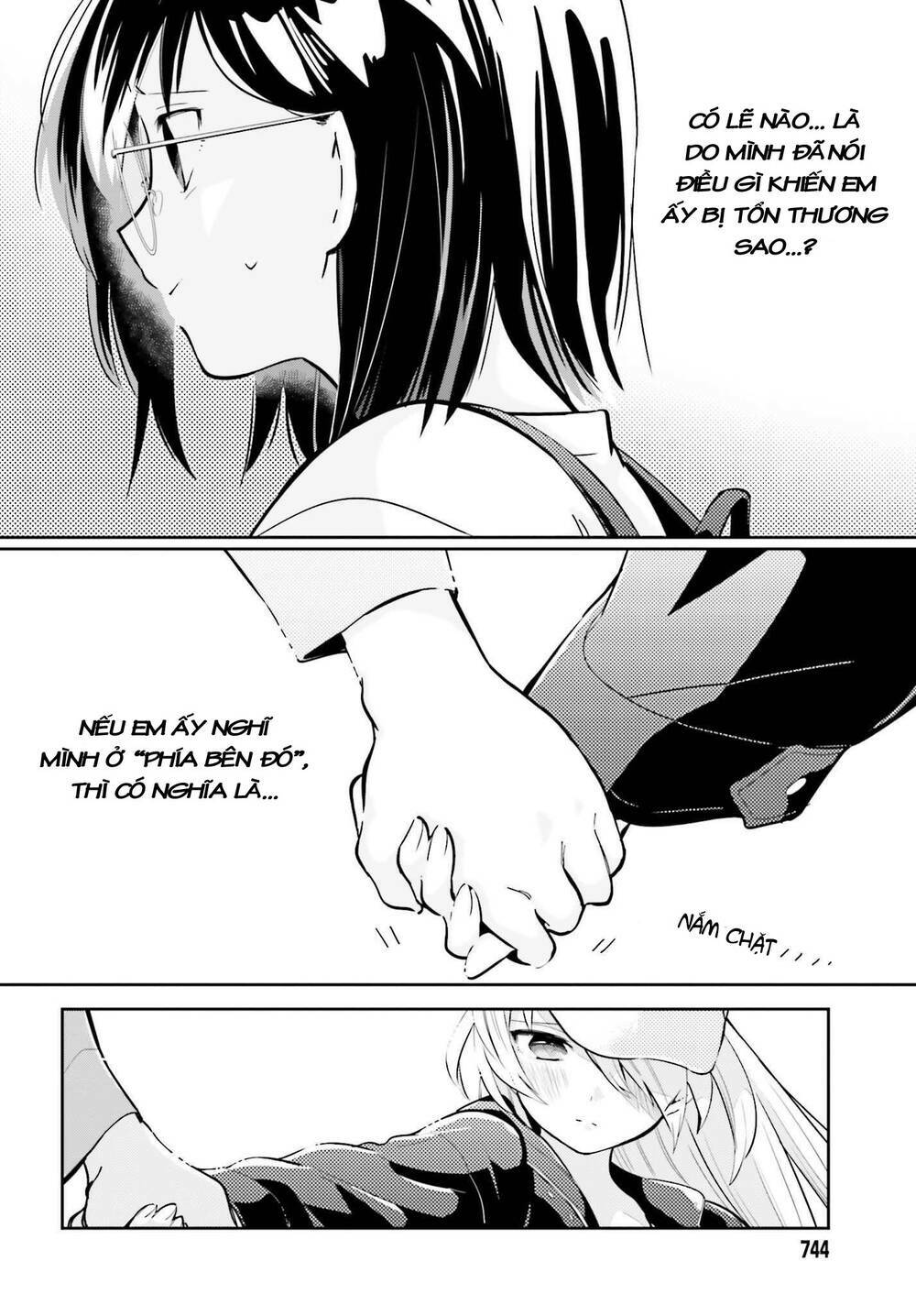 ichido dake demo, koukai shitemasu chapter 5.2 5