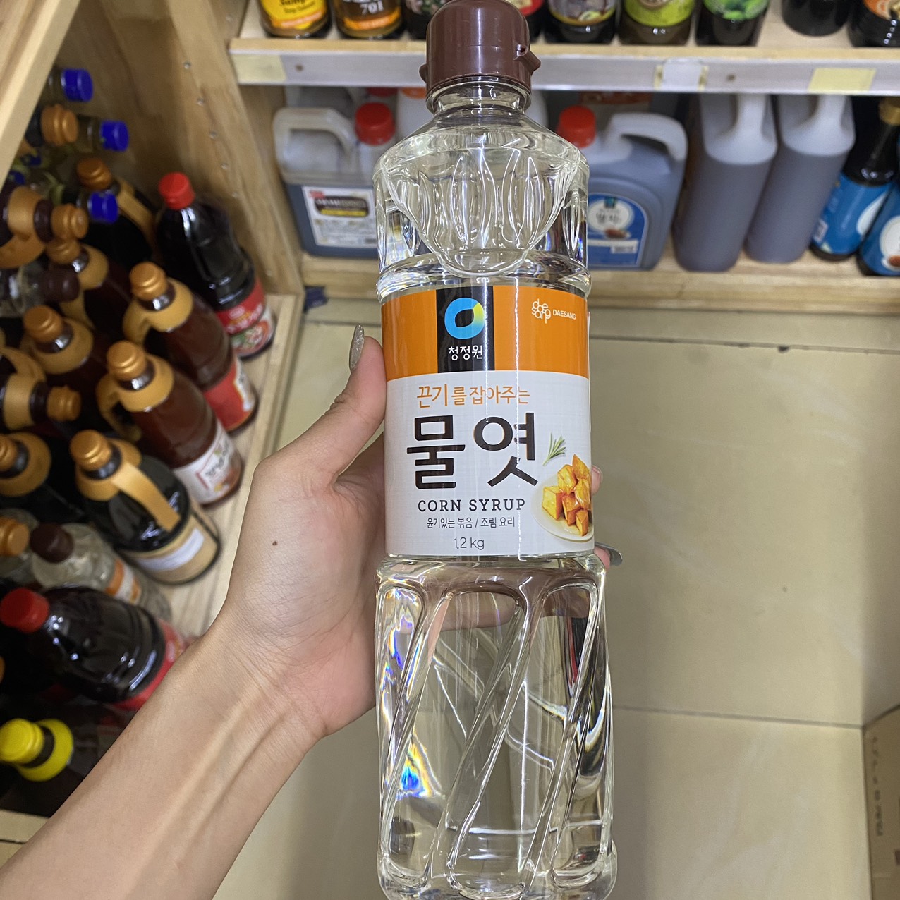 Mật Ngô /Mạch Nha / Nước Đường Bắp Daesang Hàn Quốc Chai 1.2KG / 대상) 물엿 1.2KG