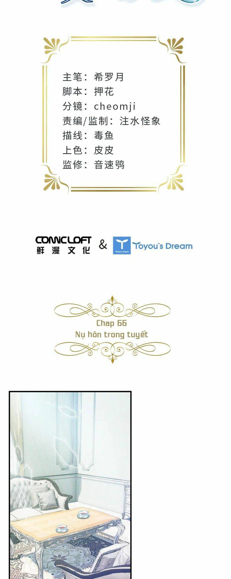 ác nữ cải biến chapter 66 3