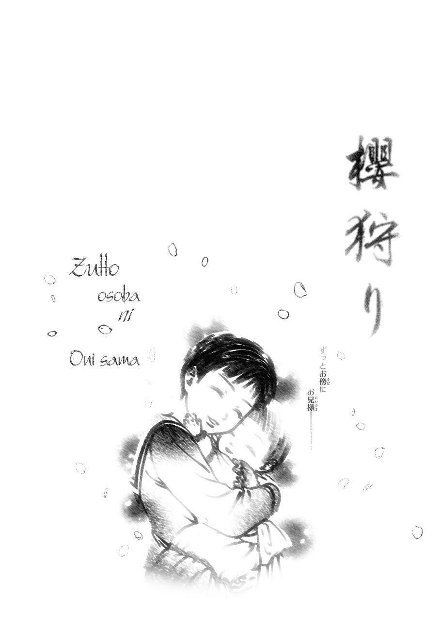 sakura gari chapter 8.3 3