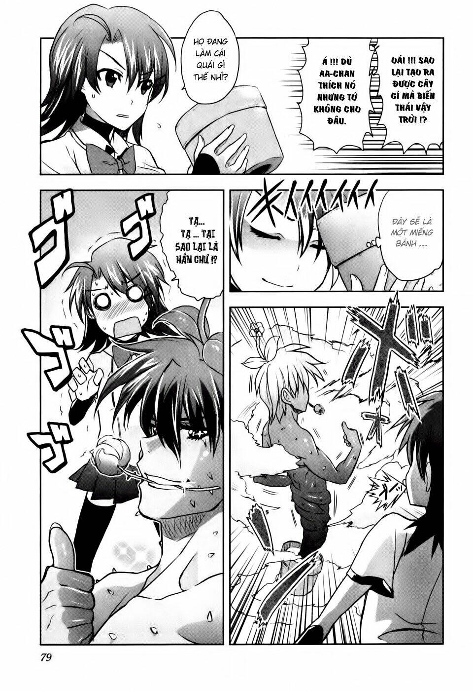 ichiban ushiro no daimaou chapter 3 11