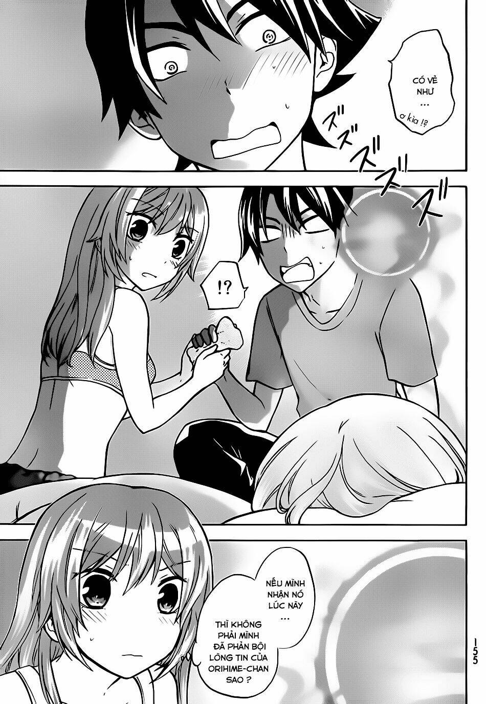 maga-tsuki chapter 26 24