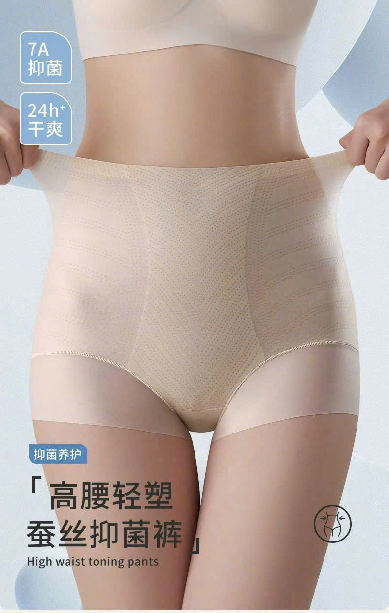 QUẦN GEN CHÉO SU CAO CẤP ĐỊNH HÌNH TỪ 40-70KG DÀNH CHO NỮ