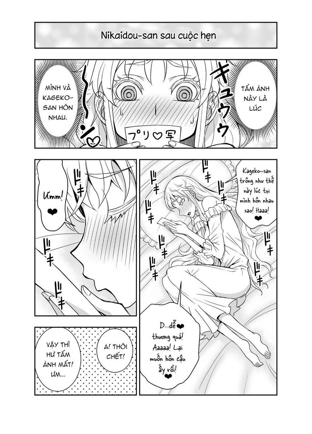 tadokoro-san chapter 54 5