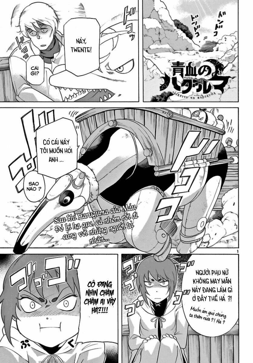 seiketsu no haguruma chapter 12 4