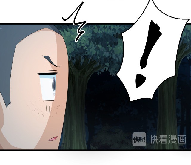 chiến thần dưỡng thành ký chapter 5 38