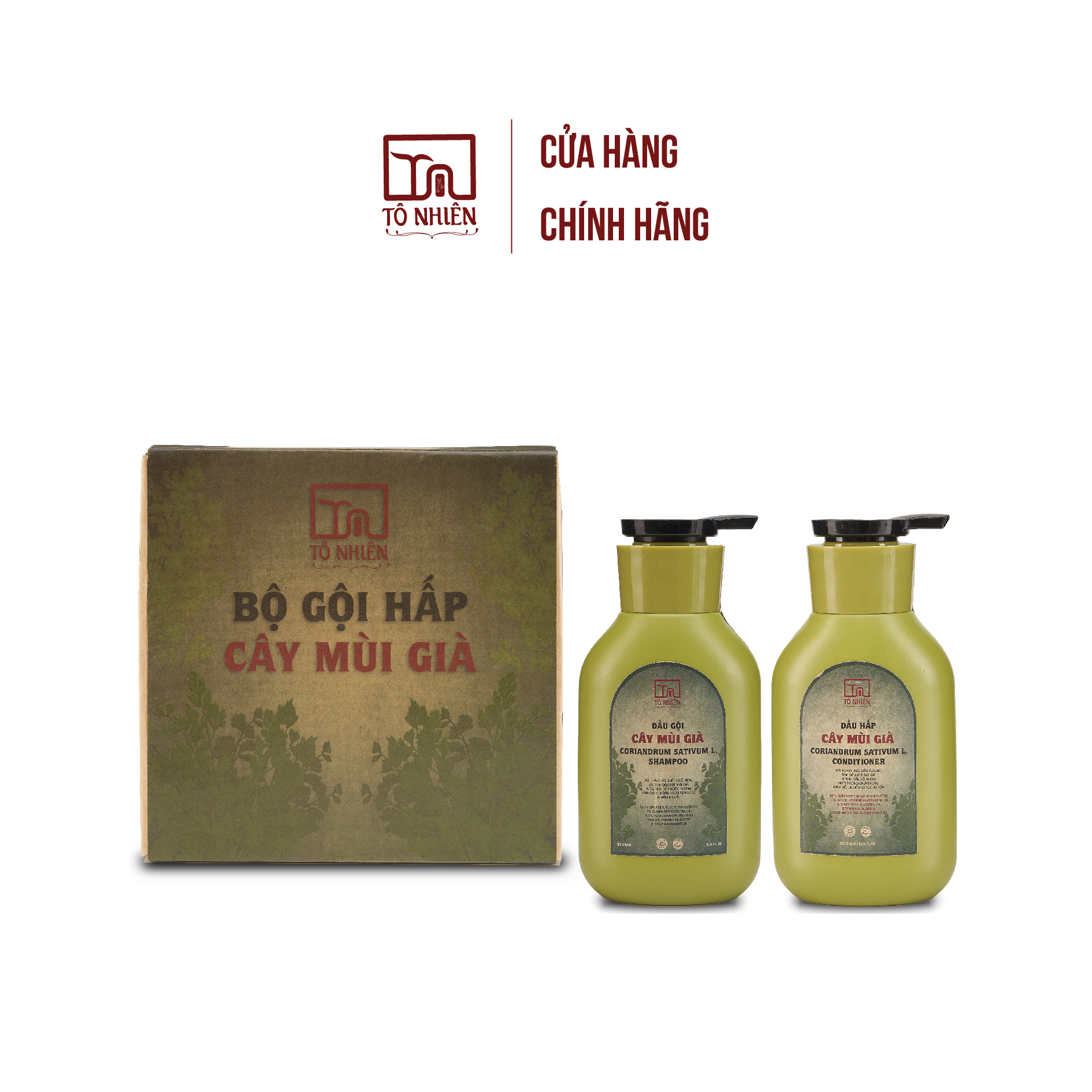 Bộ dầu gội, hấp cây mùi già Tô Nhiên 2 chai - Giúp làm sạch da đầu và tóc, phục hồi hư tổn