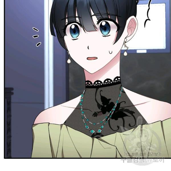 angelic lady chapter 37.2 12