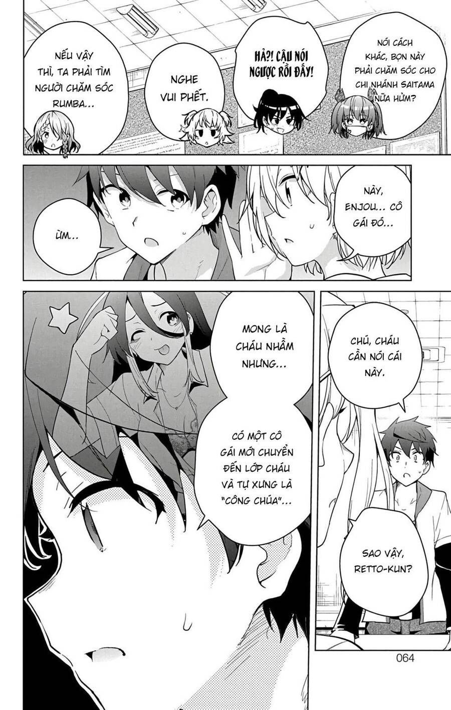 dokyuu hentai hxeros chapter 49 5