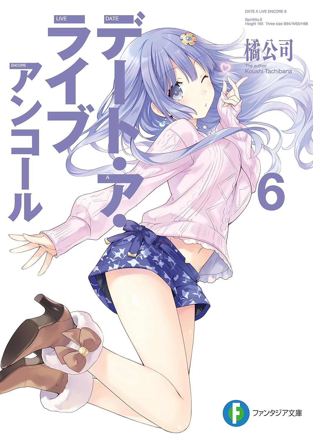 Sách ngoại văn: デート・ア・ライブ アンコール - Date A Live Encore 6 (Light Novel)
