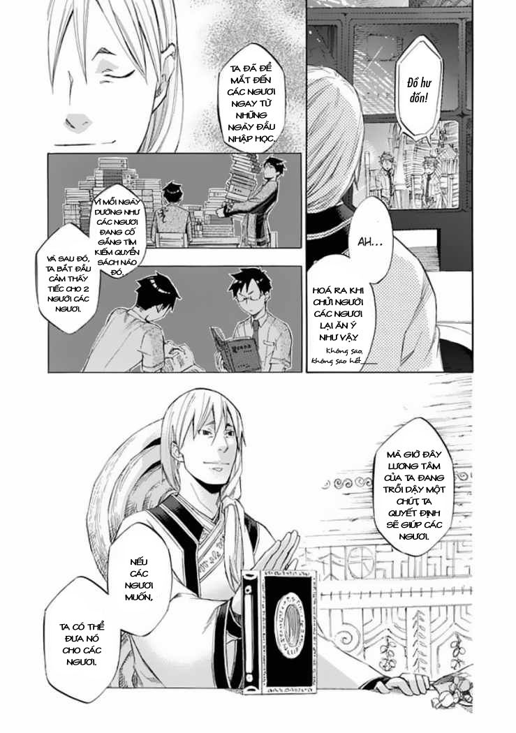 aphorism chapter 31 7