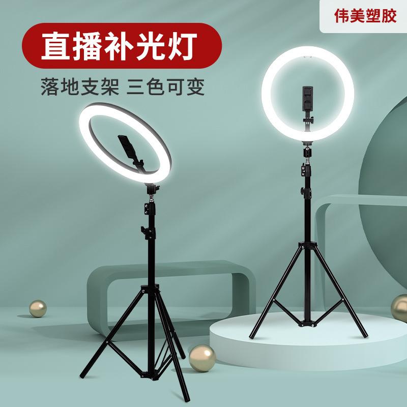 Đảm bảo chất lượng giá đỡ sàn lấp đầy ánh sáng lưới màu đỏ vòng phát sóng trực tiếp lấp đầy ánh sáng selfie trực tiếp ánh sáng tích hợp ánh sáng lấp đầy có thể thu vào