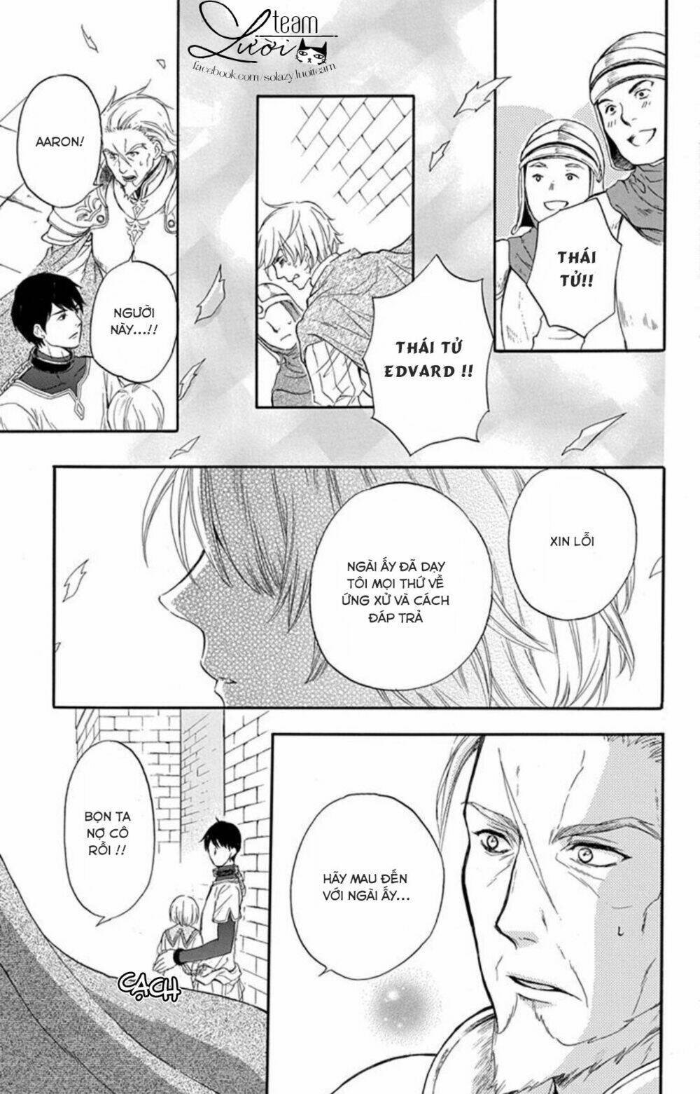 itsuwari no freya chapter 1.2 42