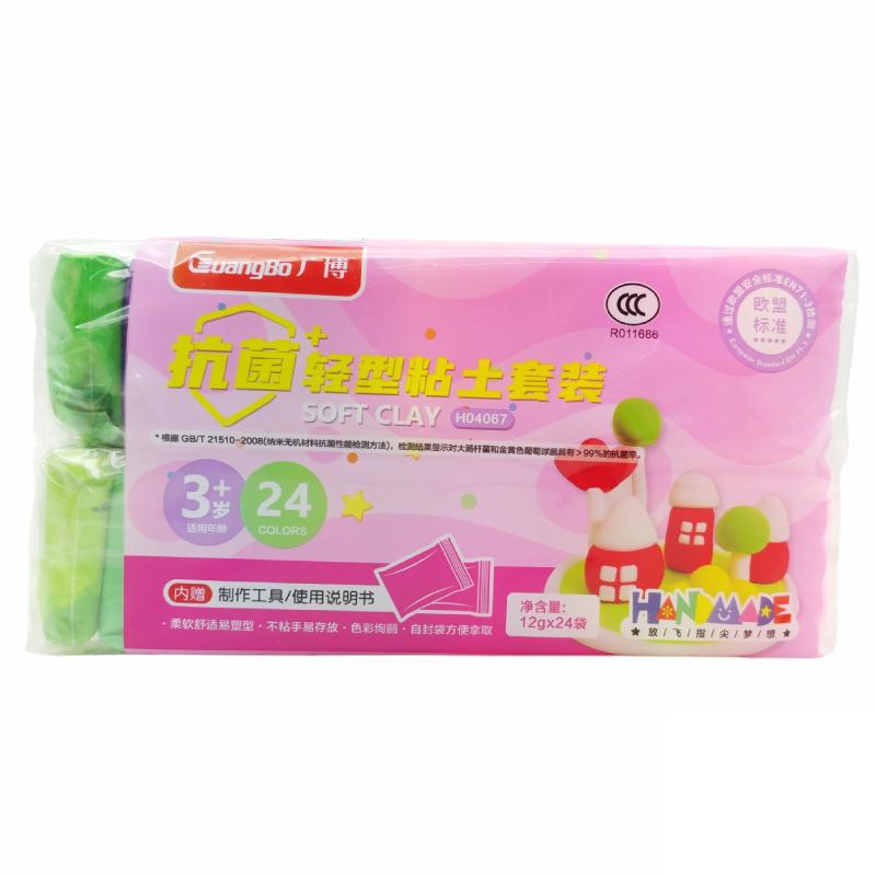 Vỉ 24 Đất Nặn Tự Khô - GuangBo H04067 (Màu Bao Bì Giao Ngẫu Nhiên)