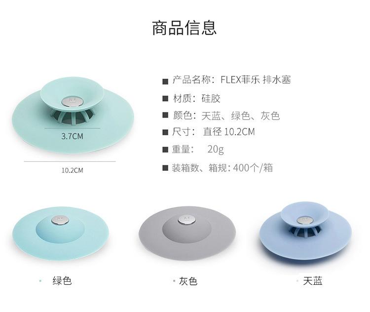 Mới Nắp Silicon Đậy Cống Thoát Nước Bồn Rửa Chén / Nhà Tắm Tiện Dụng