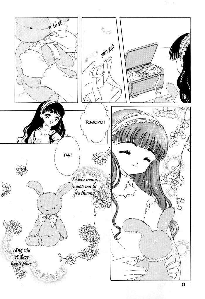 card captor sakura doujinshi - cache cache chapter 3 16