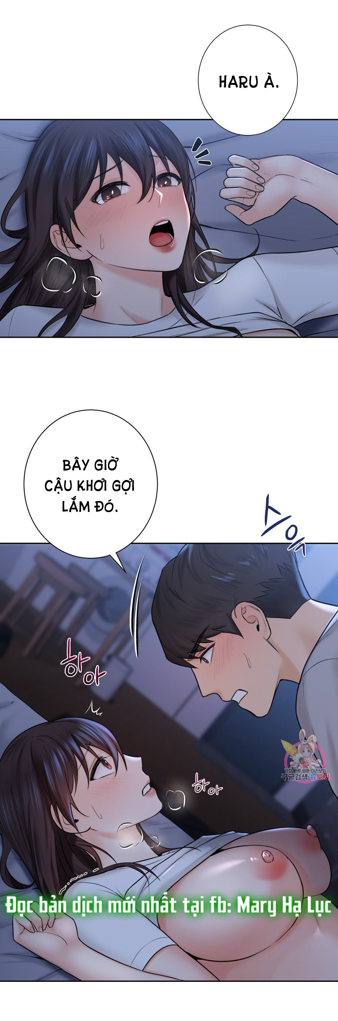 [18+] không là bạn bè chapter 11.2 11