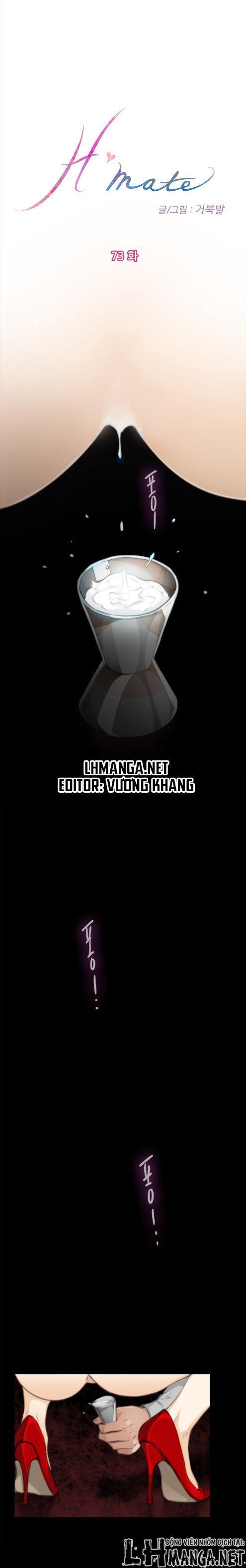 h-mate chapter 73 3