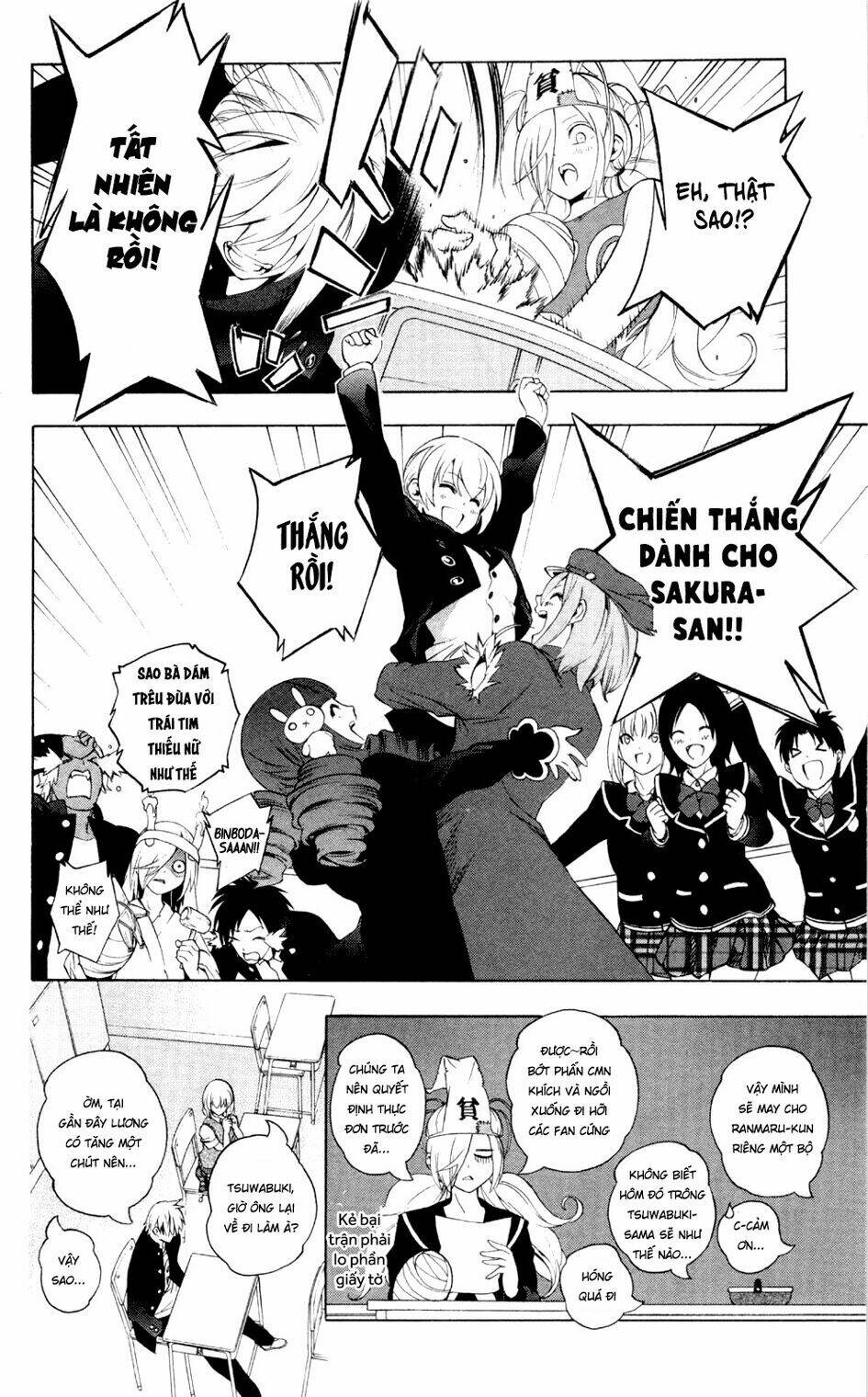 binbougami ga! chapter 57 11