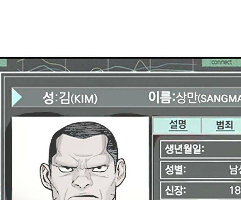 đặc vụ kim chapter 9.5 51