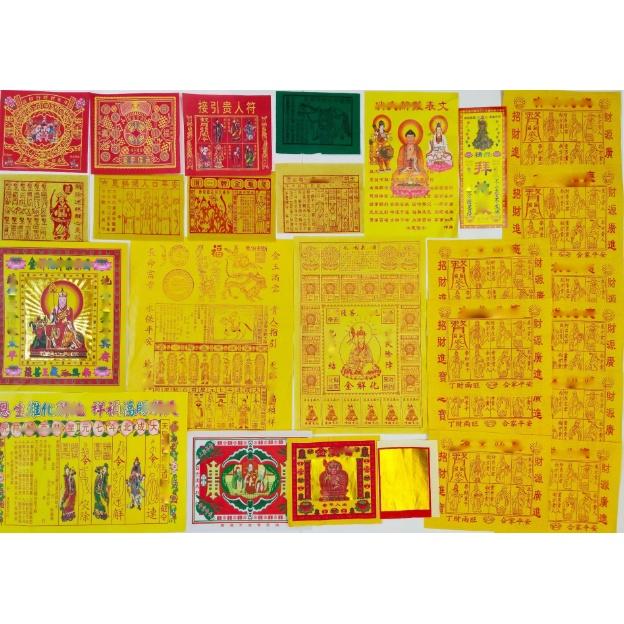 Giấy cúng Địa Tạng Vương Bồ Tát-Mẫu Đài