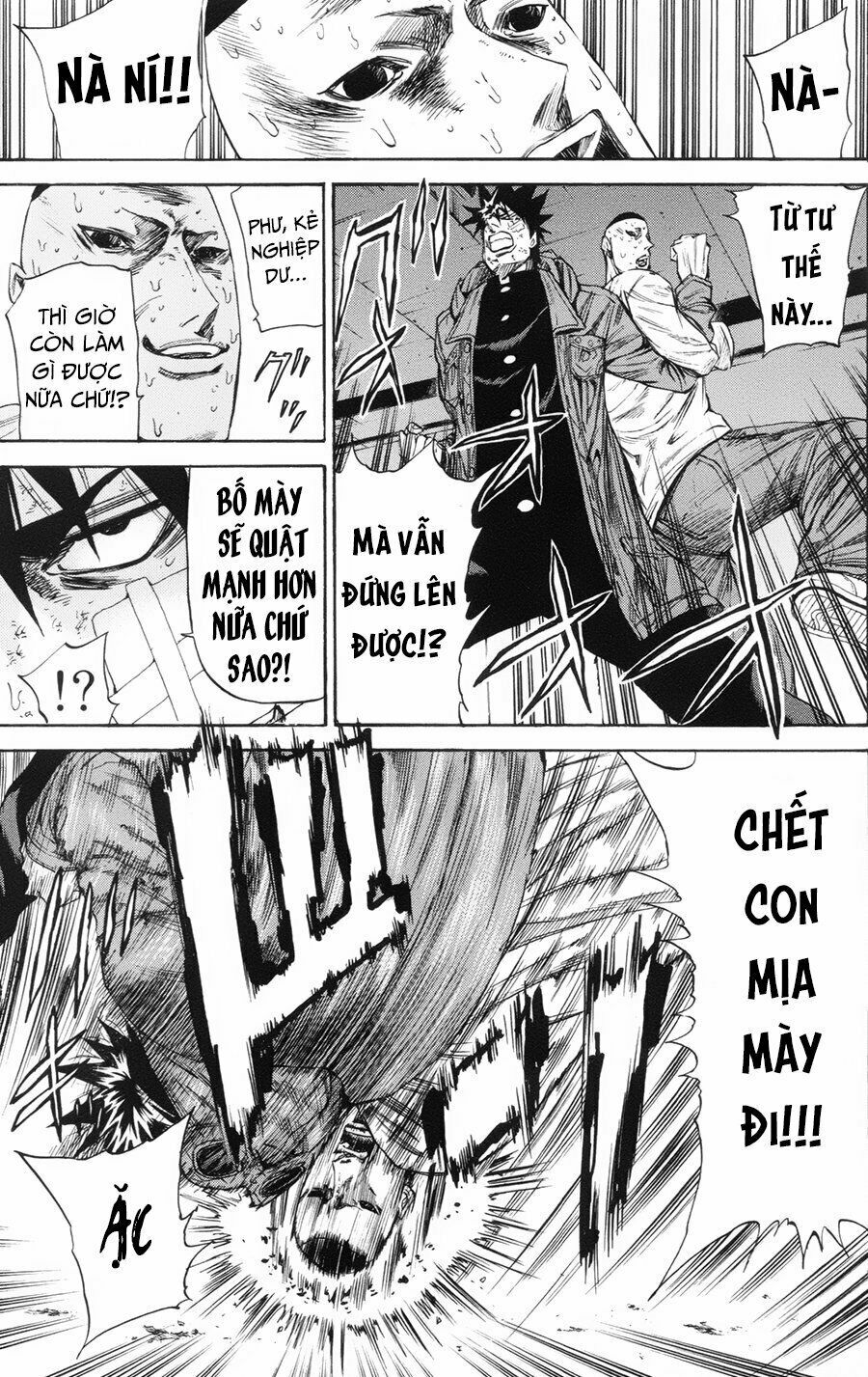 a-bout! chapter 104 7