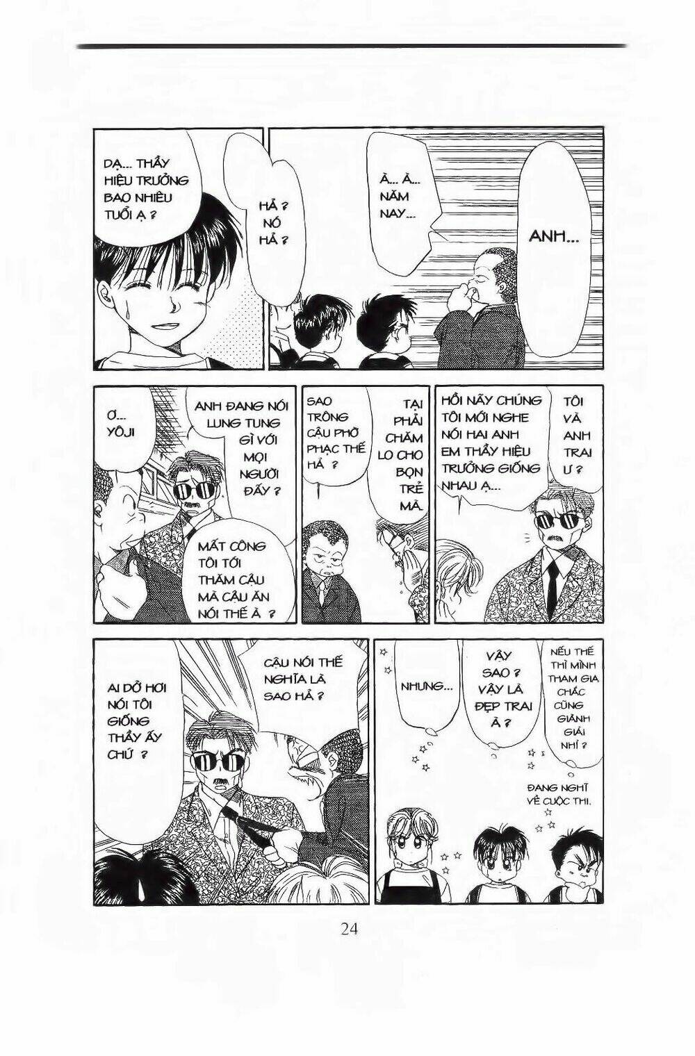 em bé và tôi chapter 55 21