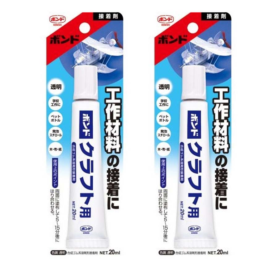 Bộ 2 Keo gắn nhựa, gỗ, giấy, xốp 20ml- Hàng Nội địa Nhật