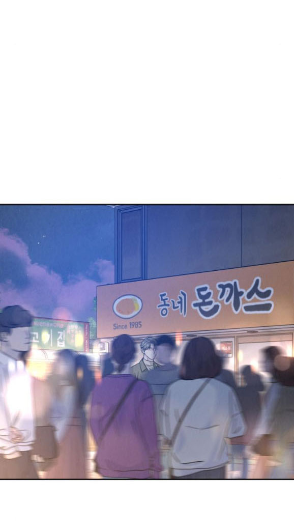 Thuyết Tình Yêu Ích Kỷ chapter 17.2 33