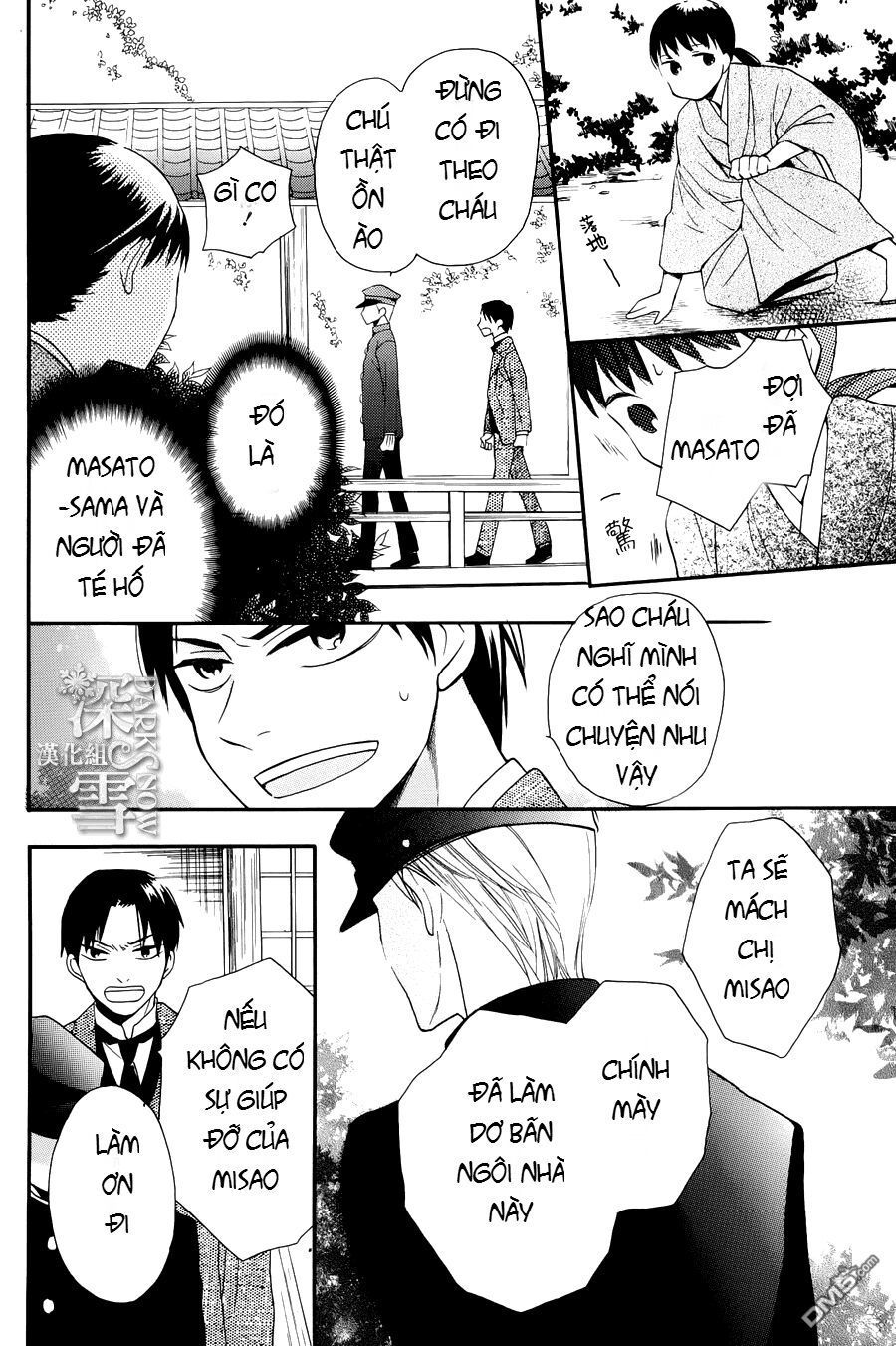 tendou-ke monogatari chapter 3 17