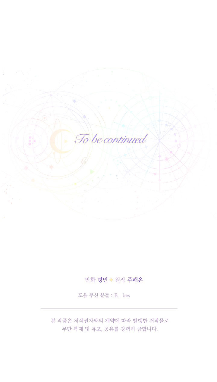 lady baby chapter 206.2 30