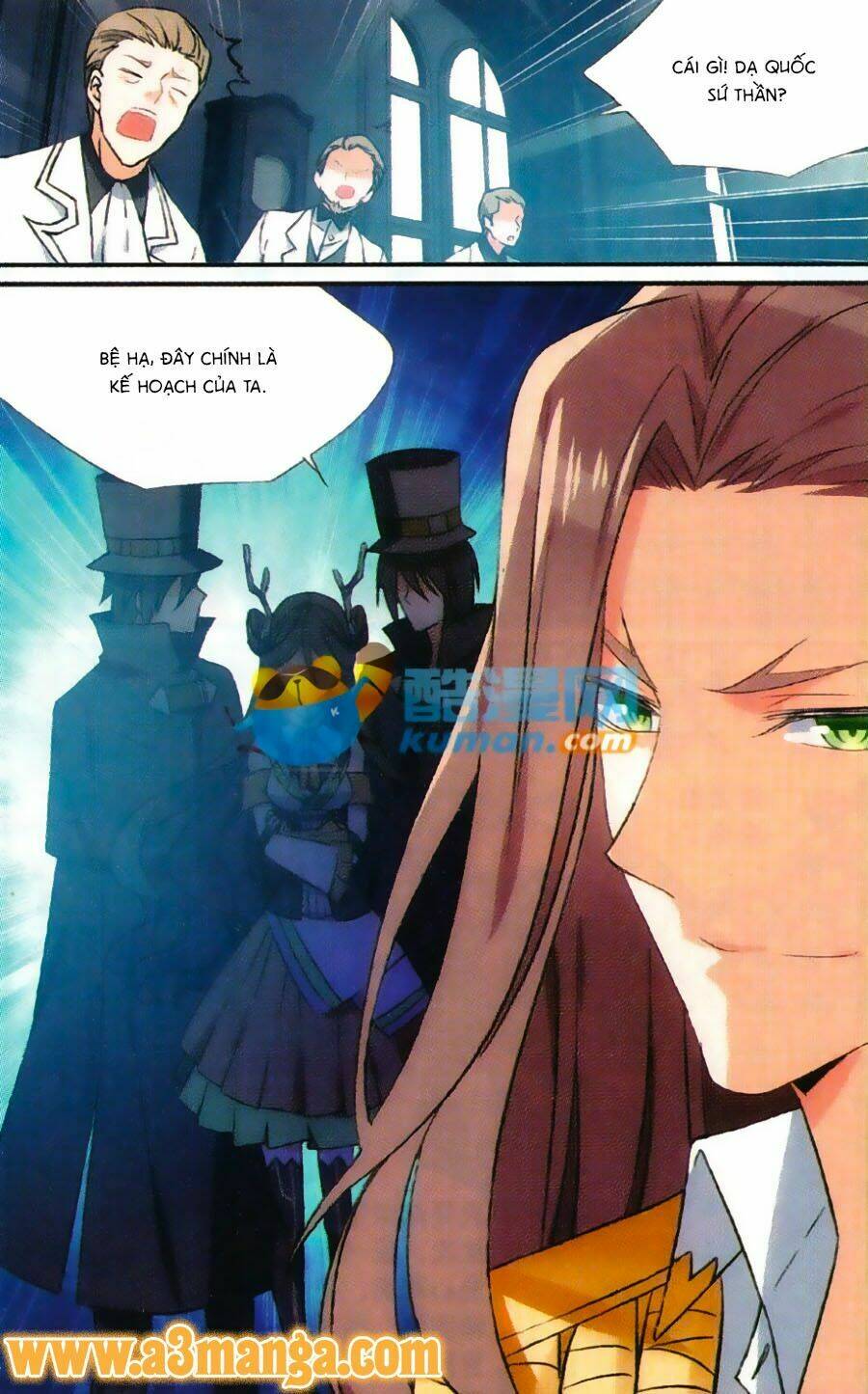 trú chi vương, dạ chi hiêu chapter 18 14