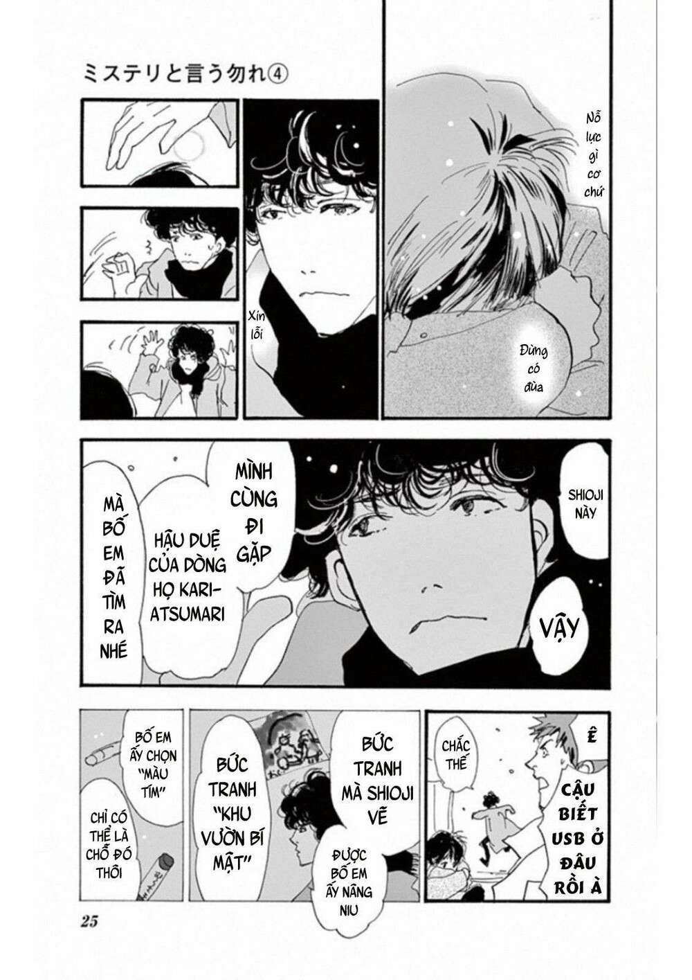 bí ẩn kunou totonou chapter 4.6 28