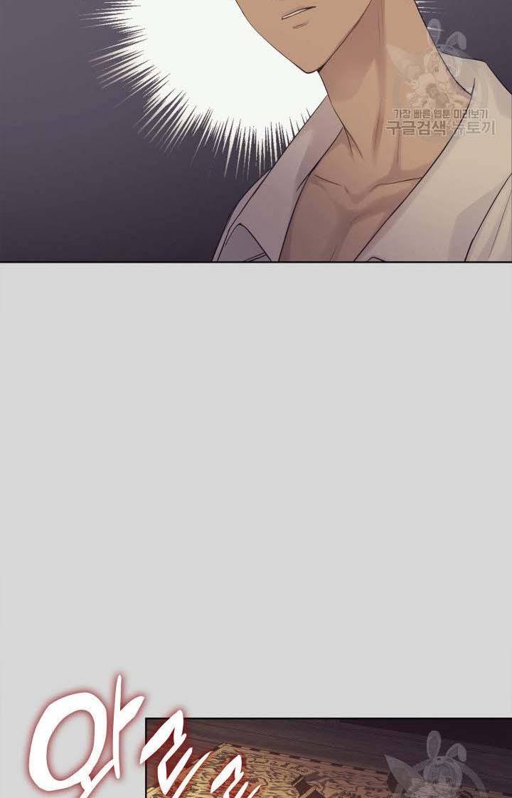 hôn nhân và kiếm chapter 11.3 8