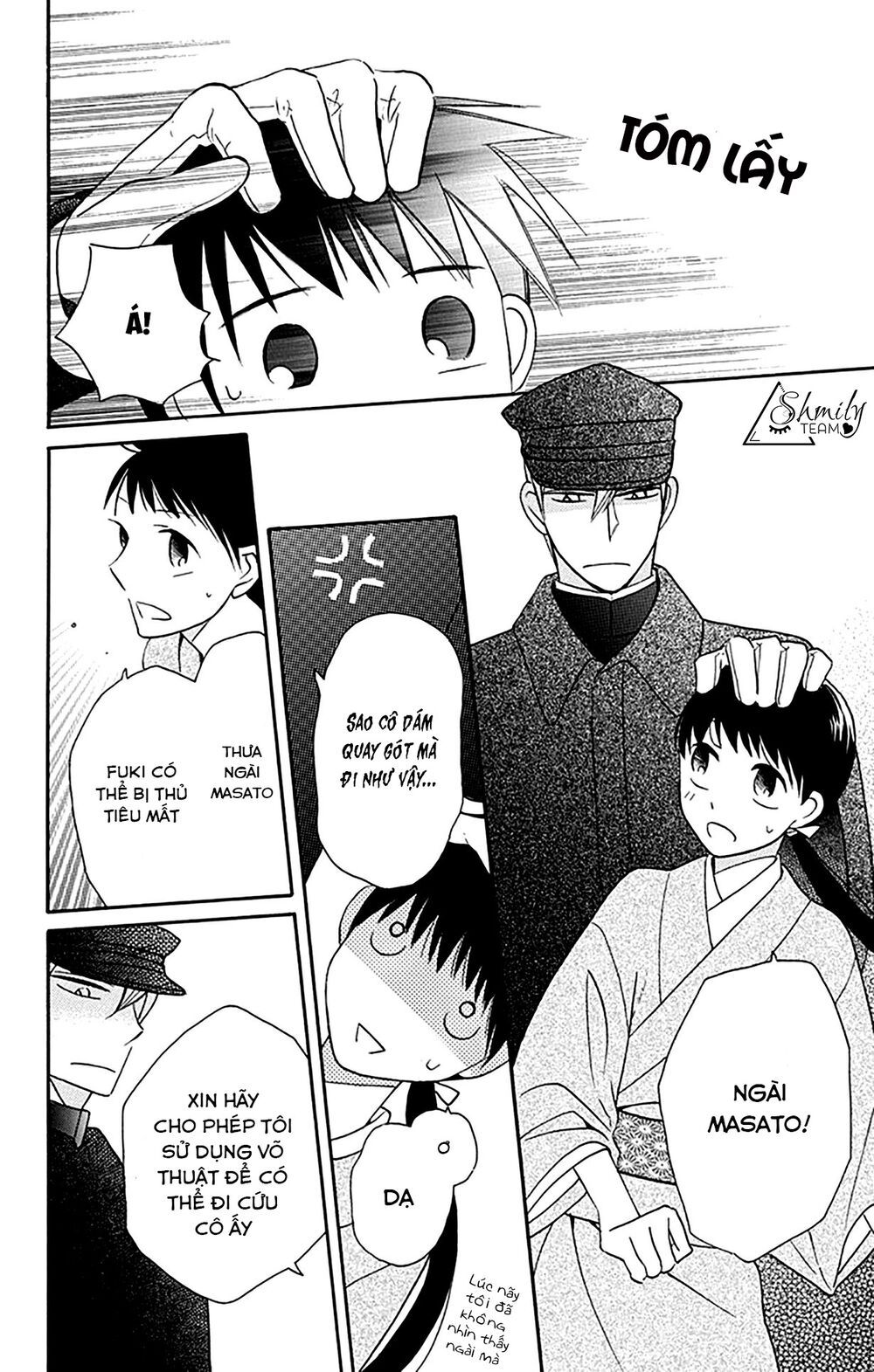 tendou-ke monogatari chapter 8 16