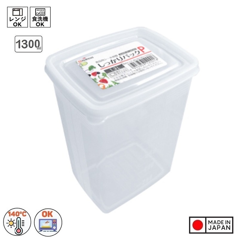 Hộp nhựa PP cao cấp đựng thực phẩm 1.3L - Hàng nội địa Nhật