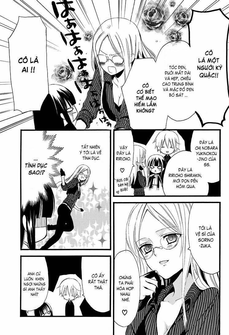 inu x boku ss chapter 1 26