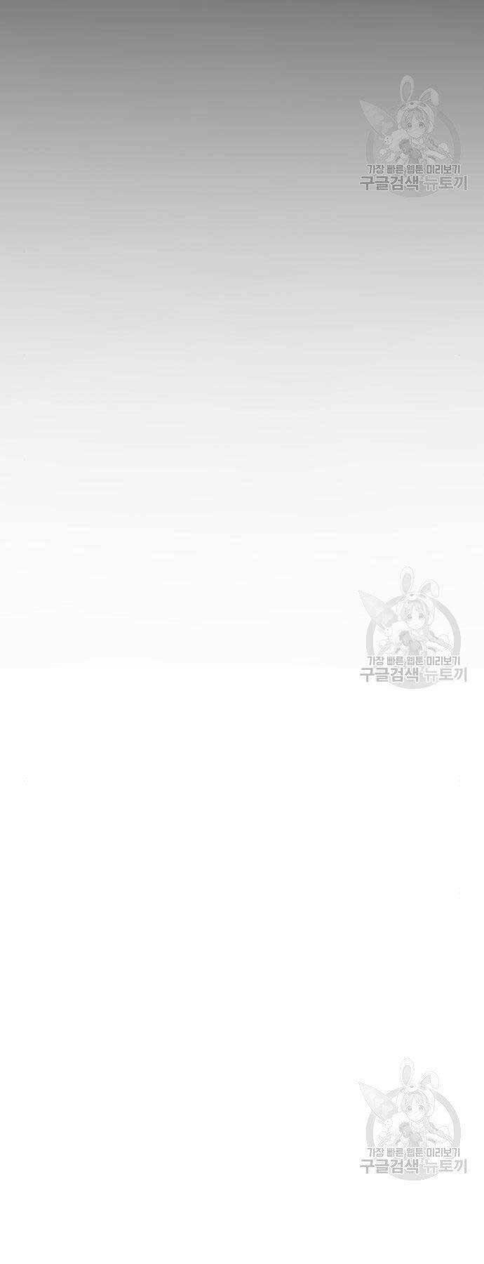 đặc vụ kim chapter 51 13