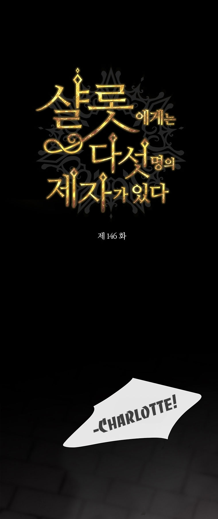 năm môn đệ của charlotte chapter 146.1 9