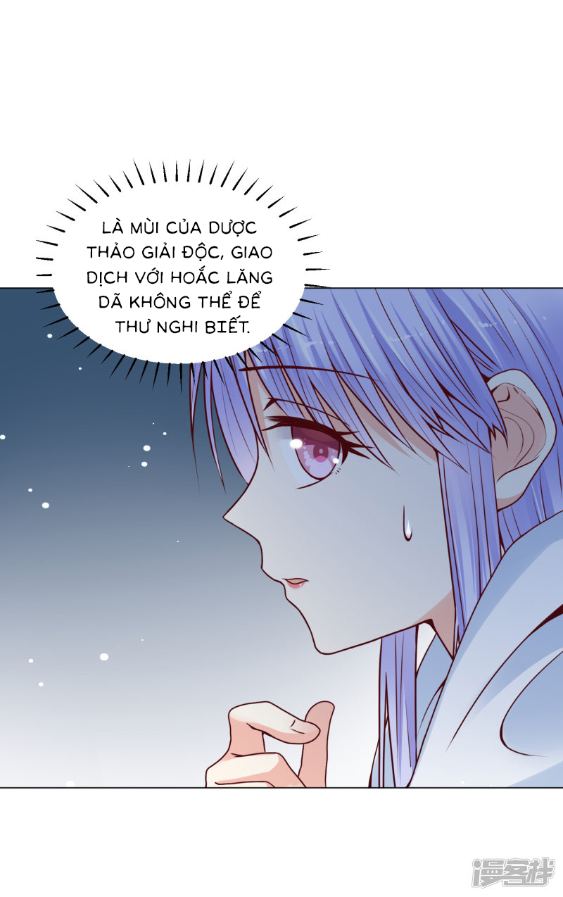 đế quốc tinh tế đệ nhất sủng hôn. chapter 15 24