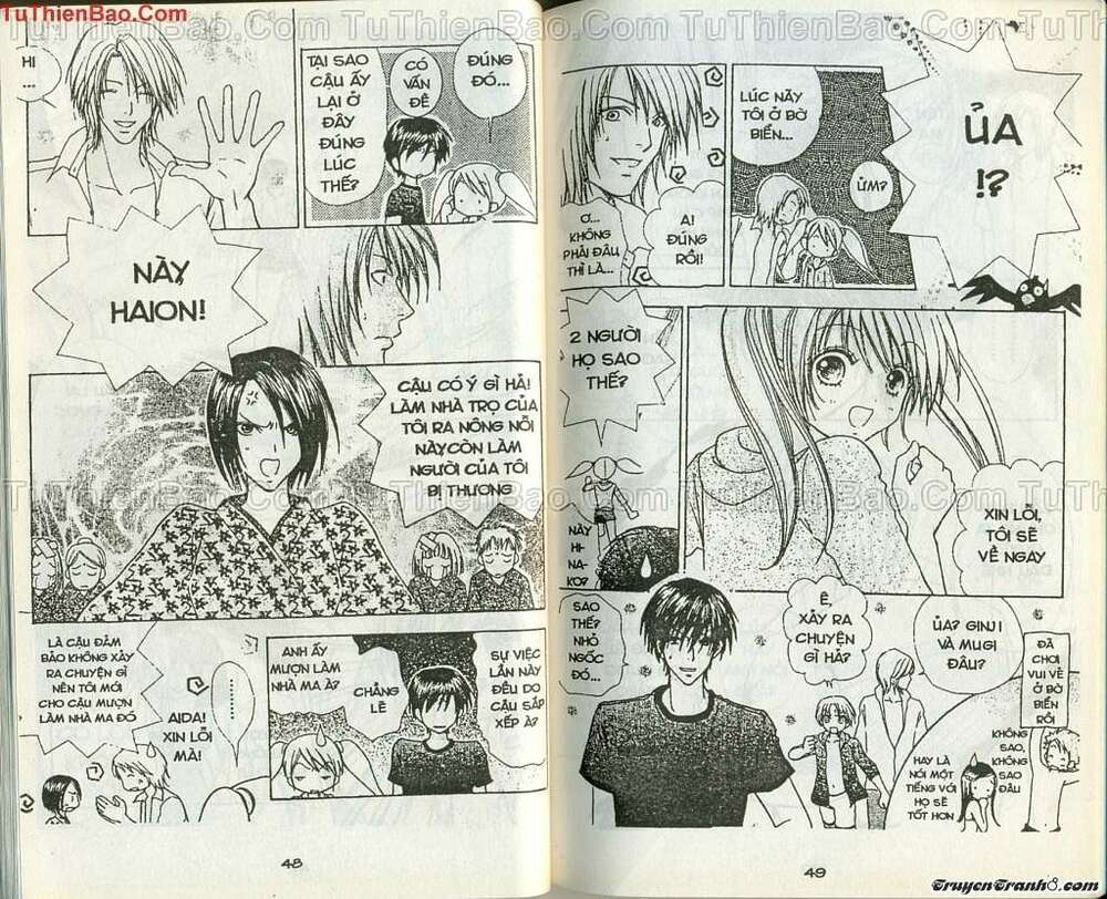 lovely monster chapter 53 2