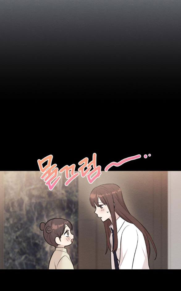 [18+] đêm không thể vãn hồi chapter 7.1 21