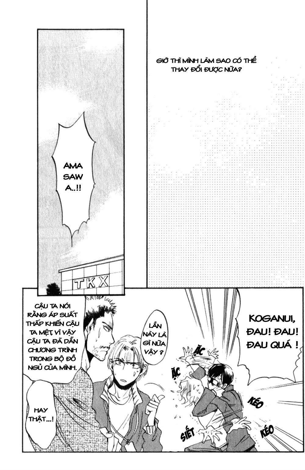 tenki yohou no koibito chapter 1 21