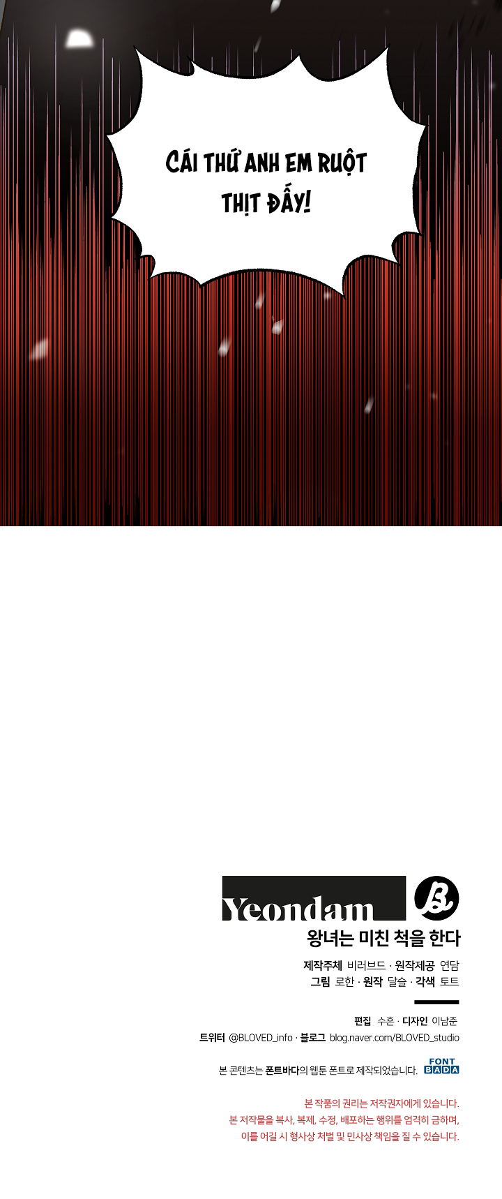 công chúa giả điên chapter 12 54