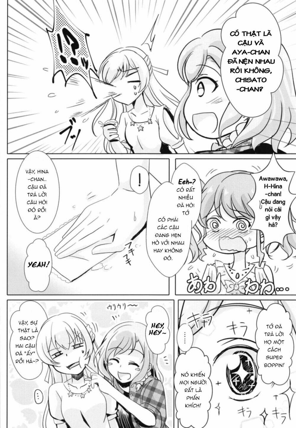 sono kuchibiru wa dare no mono chapter 1 6