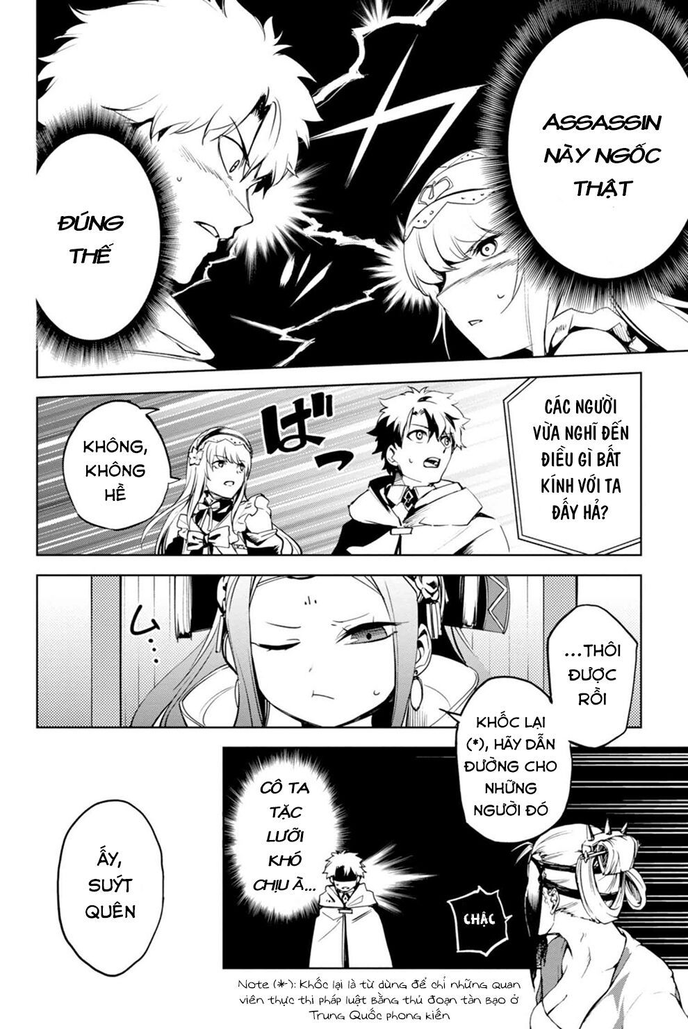 fate/grand order: epic of remnant - agartha chapter 11 8