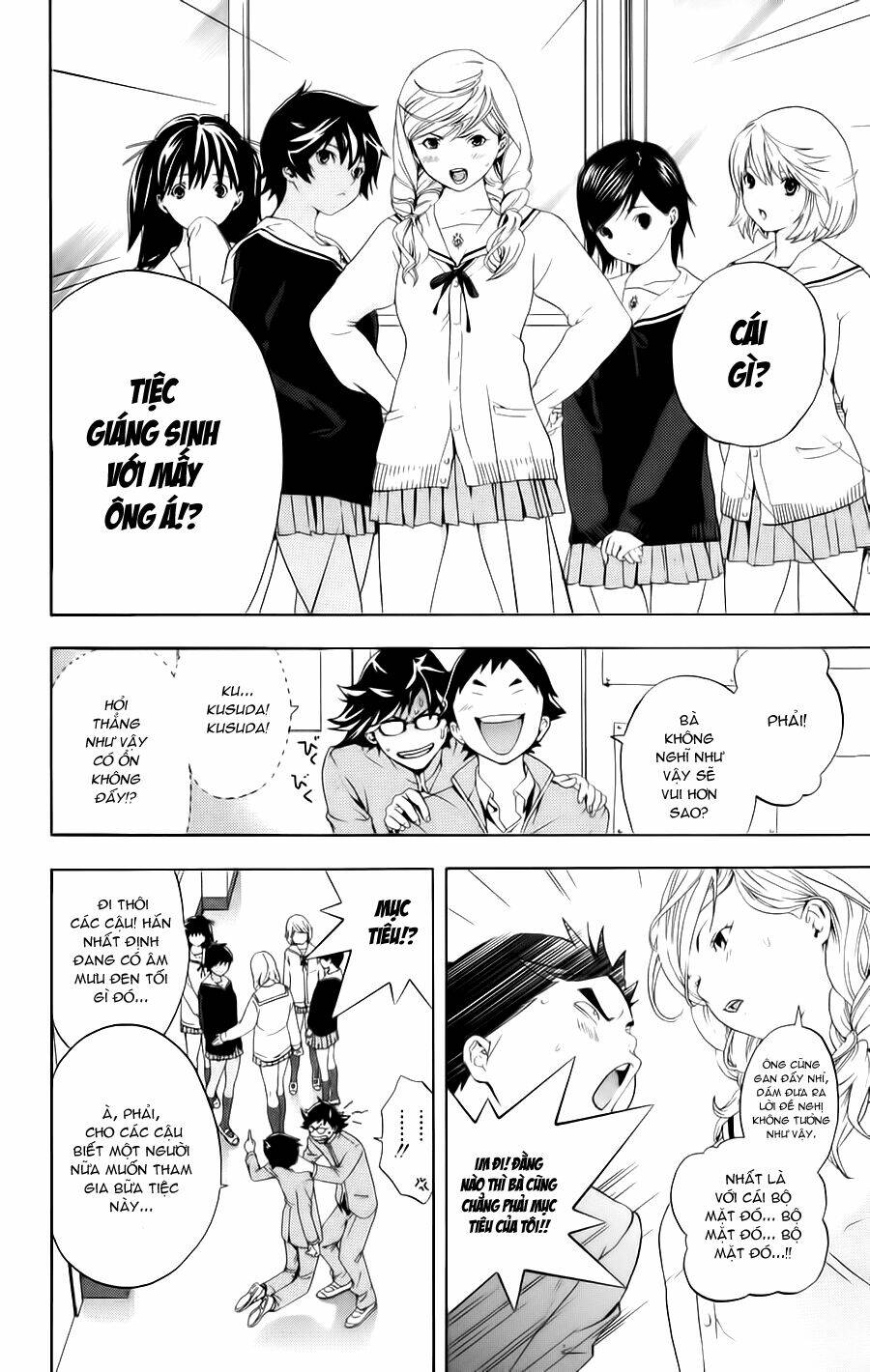 hatsukoi limited chapter 11 5