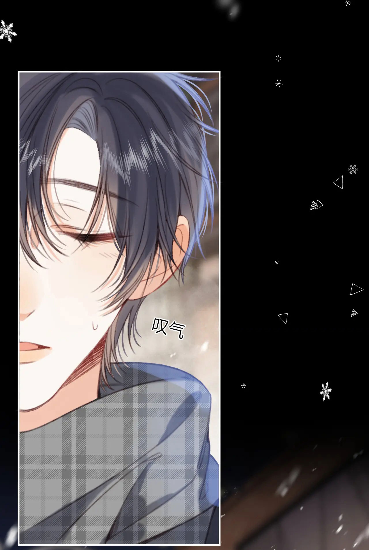 vụng trộm không thể giấu - mối tình thầm kín chapter 62 13