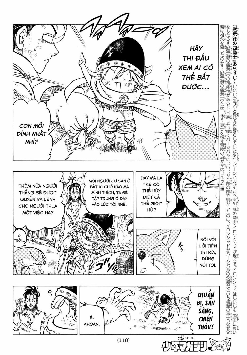 mokushiroku no yonkishi chapter 7 2