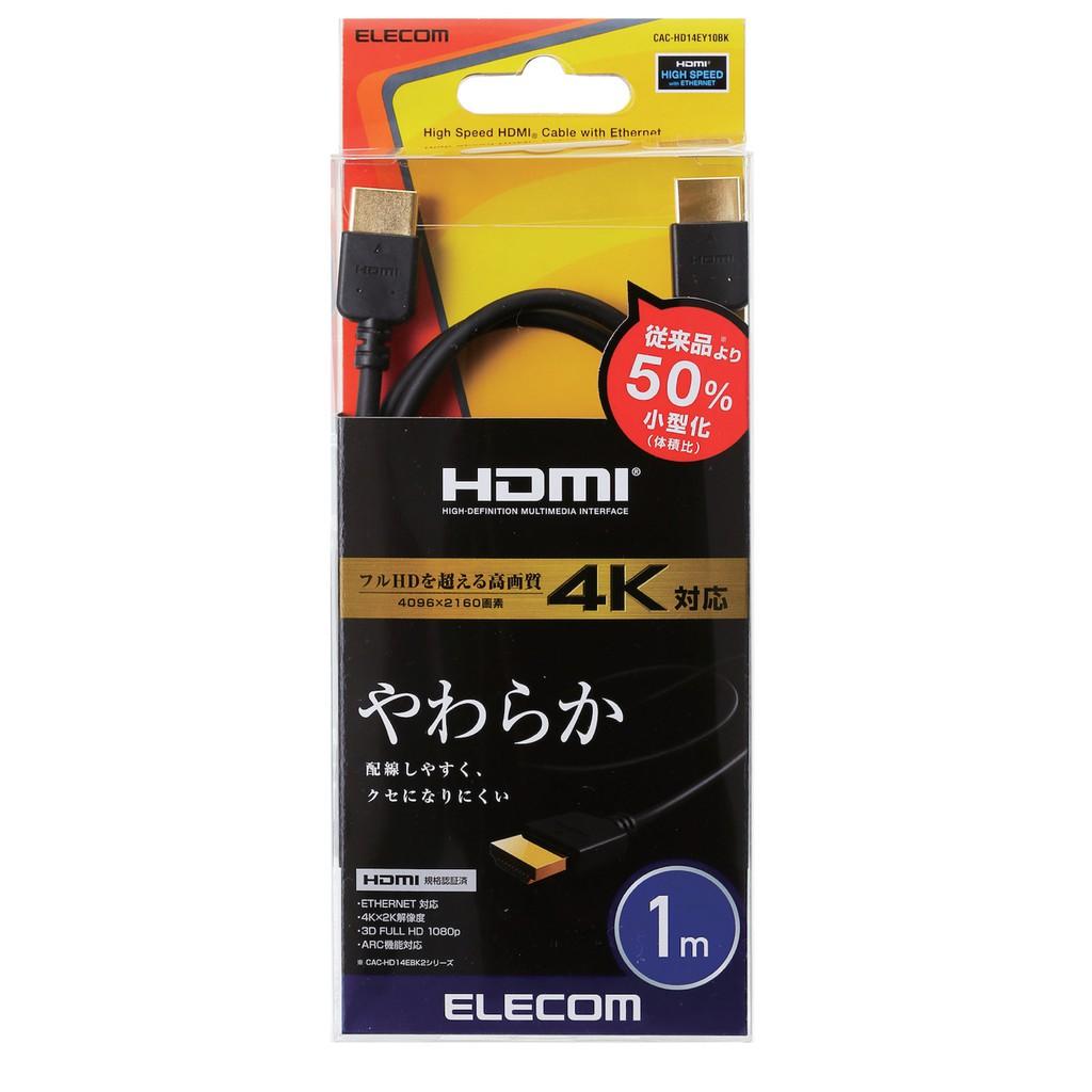 DÂY CÁP HDMI 1.0M ELECOM CAC-HD14EY10BK hàng chính hãng